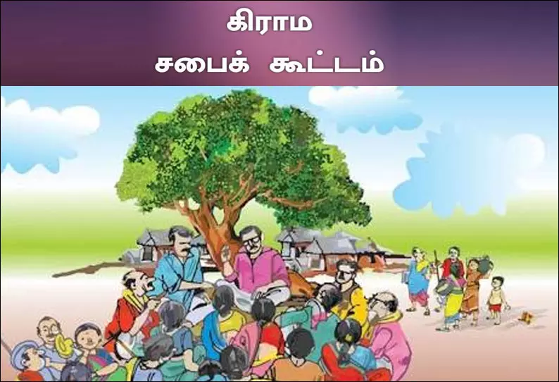 தெருக்களில் சாதிப் பெயா் நீக்கப்படுவது குறித்து கிராம சபை கூட்டத்தில் தீா்மானம்: ஆட்சியா் வே. சரவணன்
